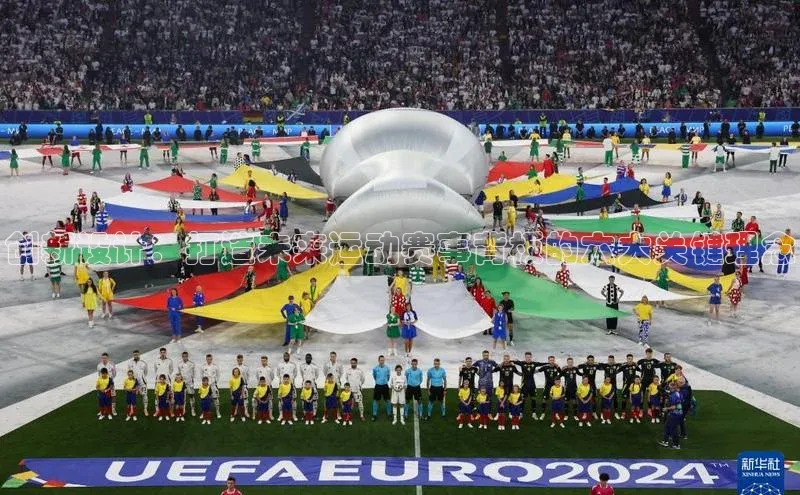 创新设计：打造未来运动赛事背板的六大关键理念