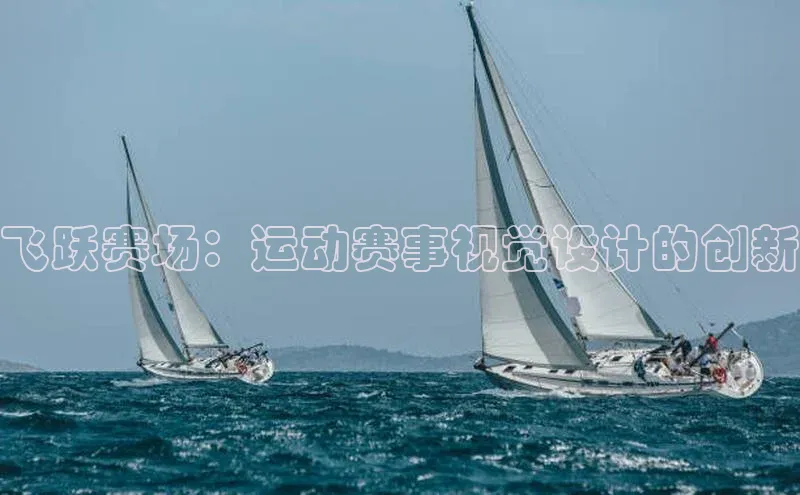 星欧注册平台
